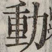 CHISE-KX-NK1-02052