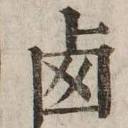 CHISE-KX-NK1-02402