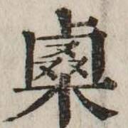 CHISE-KX-NK1-02433