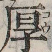 CHISE-KX-NK1-02530