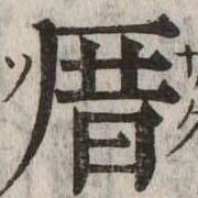 CHISE-KX-NK1-02541