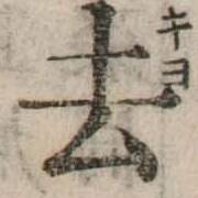 CHISE-KX-NK1-02630