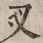 CHISE-KX-NK1-02665