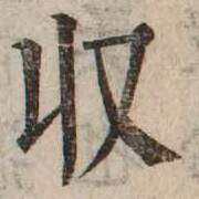 CHISE-KX-NK1-02684