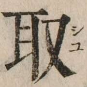 CHISE-KX-NK1-02712