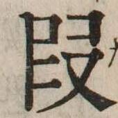 CHISE-KX-NK1-02719