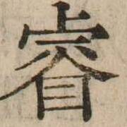 CHISE-KX-NK1-02759