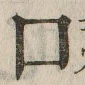 CHISE-KX-NK1-02771