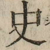 CHISE-KX-NK1-02797