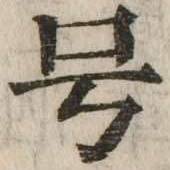CHISE-KX-NK1-02805