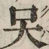 CHISE-KX-NK1-02828