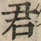 CHISE-KX-NK1-02851