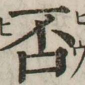 CHISE-KX-NK1-02875