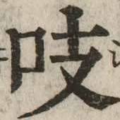 CHISE-KX-NK1-02899