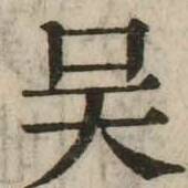 CHISE-KX-NK1-02905