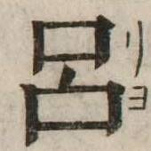 CHISE-KX-NK1-02926