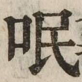 CHISE-KX-NK1-02947