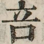 CHISE-KX-NK1-03003