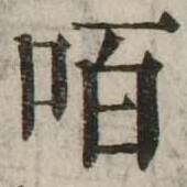 CHISE-KX-NK1-03032